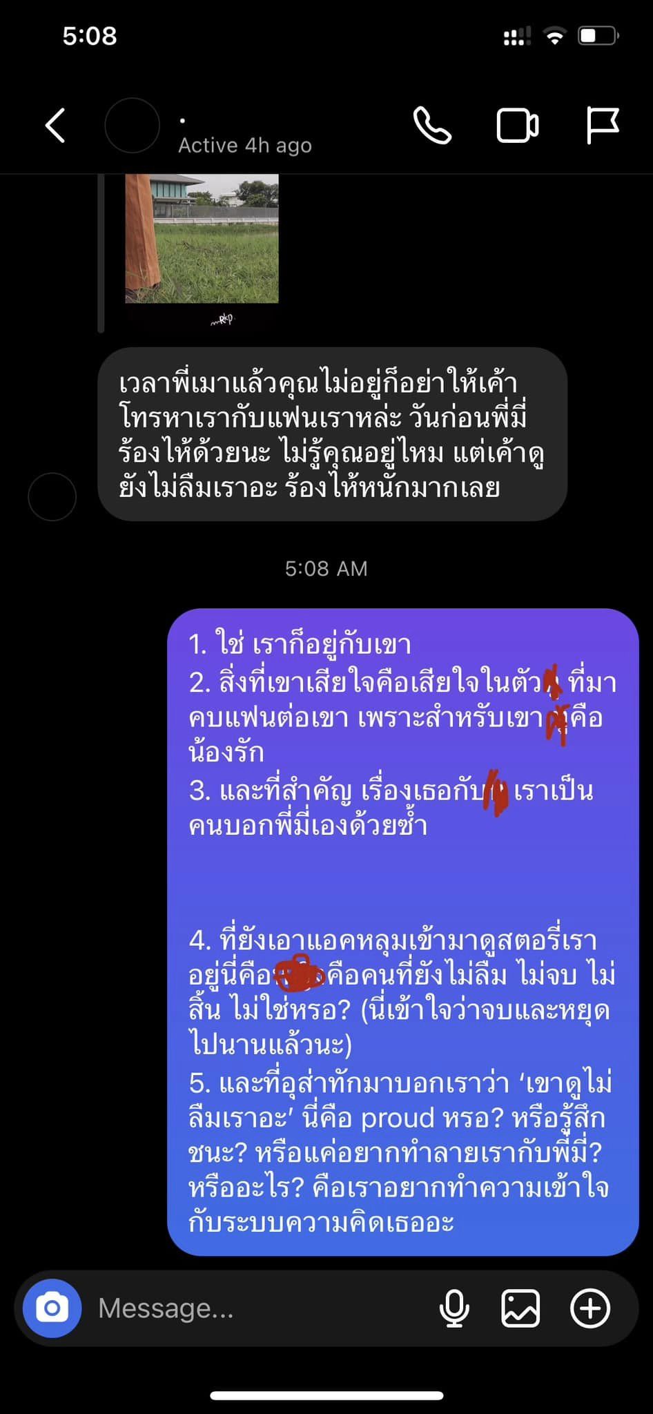 “เม เมรี” ลูกสาว “ปู พงษ์สิทธิ์” แฉถูกดาราส่งข้อความตามรังควาน