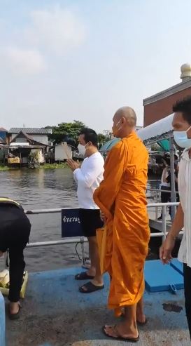 พี่ชาย ลงเรือทำพิธีเชิญดวงวิญญาณ แตงโม กลับบ้าน