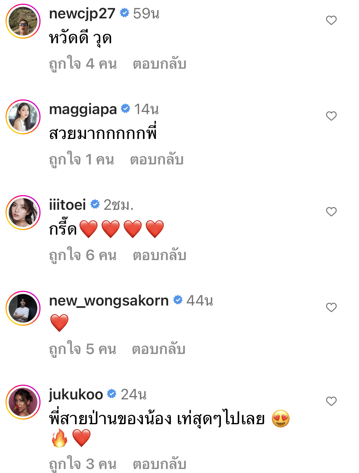 เท่เกินต้าน!! สายป่าน หั่นผมต้อนรับซัมเมอร์ บอกเลยทรงไหนก็รอด เท่เกินต้าน!! สายป่าน หั่นผมต้อนรับซัมเมอร์ บอกเลยทรงไหนก็รอด