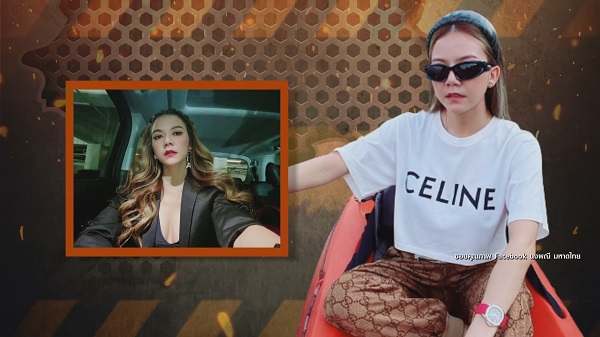 “จ๊ะ” มีหวังได้ทรัพย์คืน หลังคอมเมนต์ใต้ข่าวยึดทรัพย์สามี หยาดทิพย์   (มีคลิป)