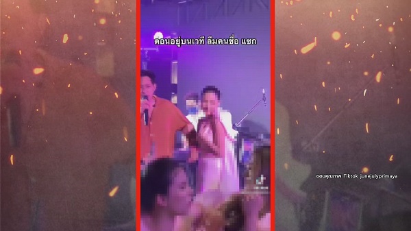 ชาวเน็ตแห่แชร์คลิป ตู่ ภพธร ร่วมงานปาร์ตี้กับเจ้าของแบรนด์ดัง  (มีคลิป)