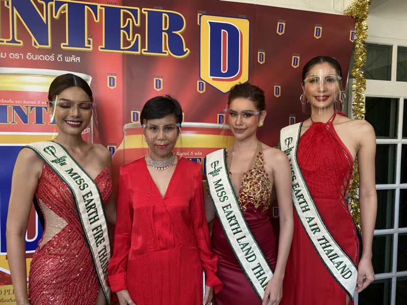 กองประกวดมิสเอิร์ธไทยแลนด์ ยืนยัน กรณีข่าวช่างภาพล่วงละเมิดทางเพศ ไม่ได้เกิดขึ้นกับกองมิสเอิร์ธ กองประกวดมิสเอิร์ธไทยแลนด์ ยืนยัน กรณีข่าวช่างภาพล่วงละเมิดทางเพศ ไม่ได้เกิดขึ้นกับกองมิสเอิร์ธ