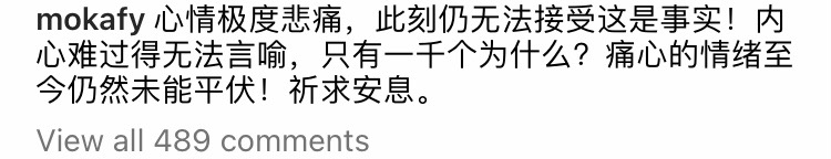สุดอาลัย!! 'กัวฟู่เฉิง' และภรรยา สุดช็อกหลังรู้ข่าว 'แอบบี้ ชอย' ถูกฆาตกรรมฆ่าหั่นศพ