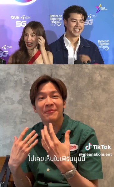 ใบเฟิร์น ยอมรับสองมาตรฐาน หลังเห็น มาร์ช รีแอคคลิปสัมภาษณ์คู่ นาย ณภัทร