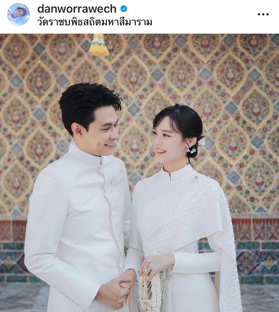 แดน วรเวช เผยความลับ ทำยังไงให้ความรักสดใหม่เหมือนวันแรกที่คบกัน แดน วรเวช เผยความลับ ทำยังไงให้ความรักสดใหม่เหมือนวันแรกที่คบกัน