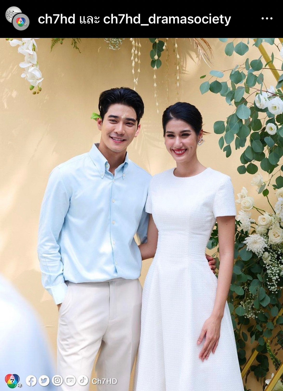 ยูโร-พิ้งค์พลอย เขินหนัก หลังถูกแซวภาพคู่เหมือนงานหมั้น