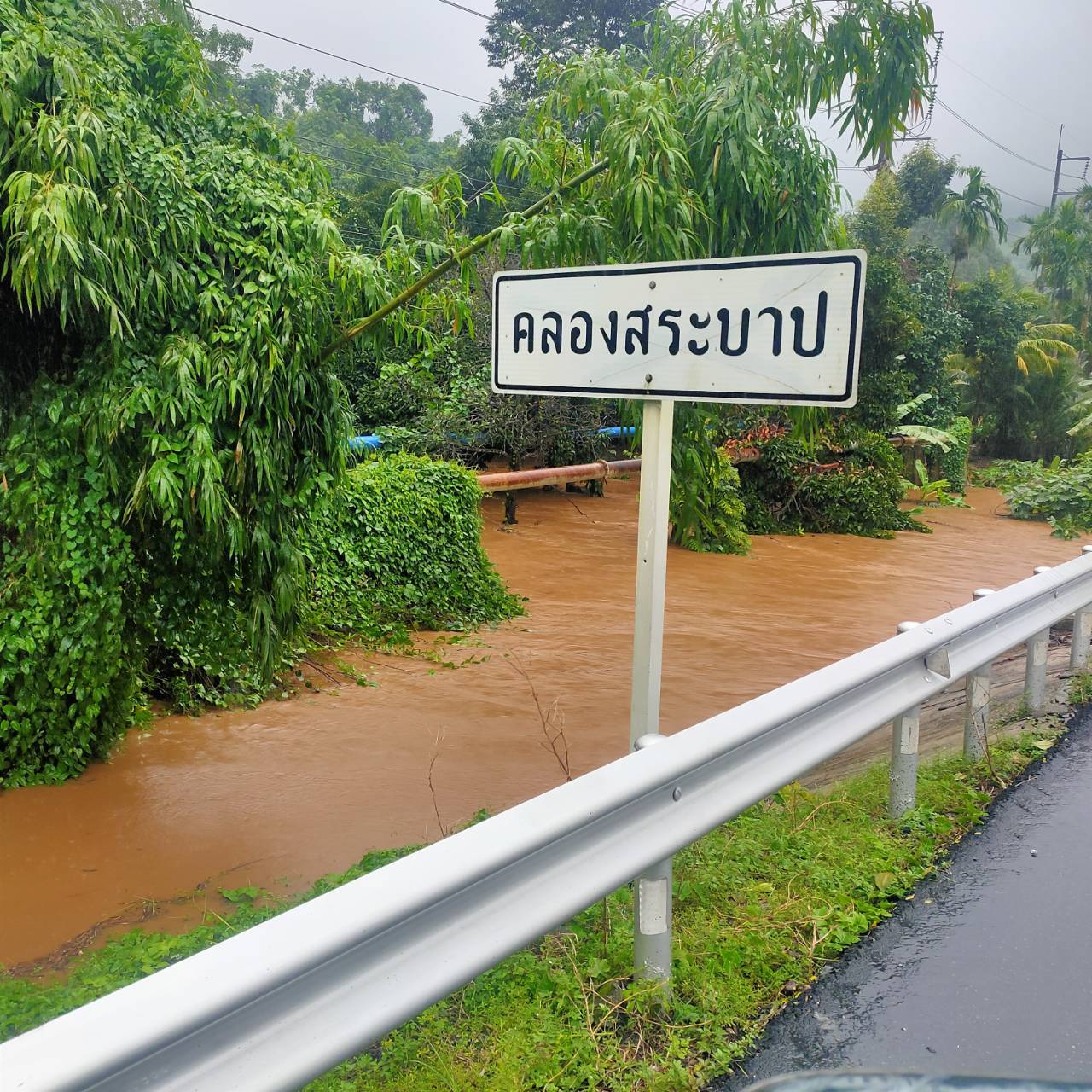 ฝนถล่มจันทบุรี! น้ำตกพริ้ว เตือนระวังน้ำป่าไหลหลาก ฝนถล่มจันทบุรี! น้ำตกพริ้ว เตือนระวังน้ำป่าไหลหลาก