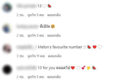 แห่คอมเมนต์รอยสักใหม่ของ เบิร์ด แฟน แตงโม พร้อมความหมายที่ลึกซึ้ง แห่คอมเมนต์รอยสักใหม่ของ เบิร์ด แฟน แตงโม พร้อมความหมายที่ลึกซึ้ง