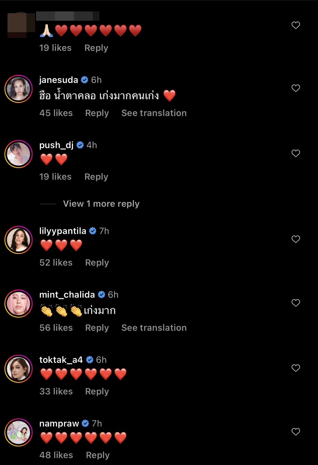 แสนภาคภูมิใจ ใหม่ ดาวิกา เก็บเงินจากการทำงาน สร้างบ้านให้แม่ได้สำเร็จ