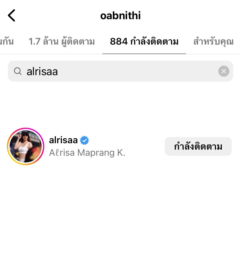 โอบนิธิ โชว์รอยยิ้มแรกหลังสถานะ โสด โอบนิธิ โชว์รอยยิ้มแรกหลังสถานะ โสด