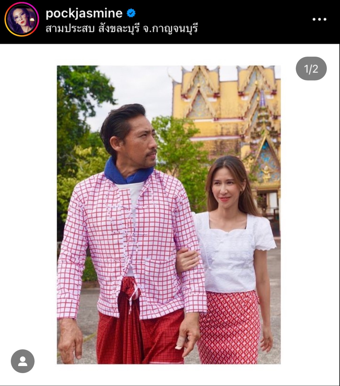 ป๊อก-ตั๊ก ปลื้ม คนชื่นชมทัศนคติการใช้ชีวิตคู่ เผย ดีใจหากสิ่งที่พูดได้สอนคน