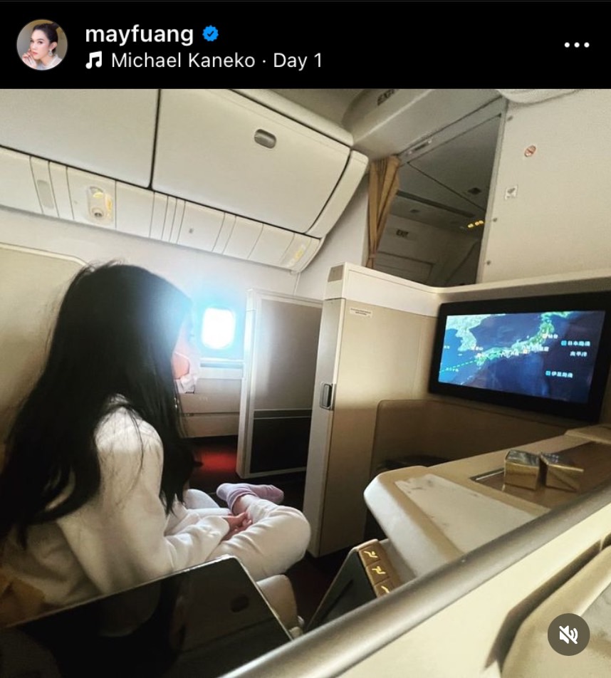 เมย์ ปทิดา เผย น้องมายู อยากเรียนภาษาญี่ปุ่นเพิ่ม เมย์ ปทิดา เผย น้องมายู อยากเรียนภาษาญี่ปุ่นเพิ่ม