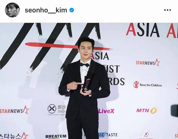 เหลือหนังเรื่องเดียว?!! วงในเผย ‘คิมซอนโฮ’ ยังคงไม่รับงานใหม่