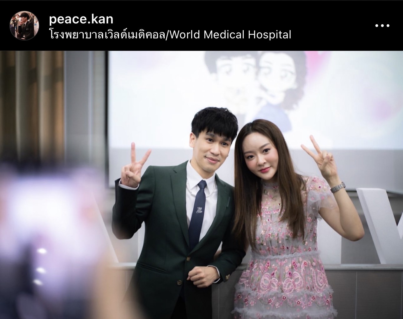 แก้มบุ๋ม อัปเดตเรือนหอ แม่ลี เผยไม่เอาค่าสินสอด ขอให้ลูกมีความสุขพอ แก้มบุ๋ม อัปเดตเรือนหอ แม่ลี เผยไม่เอาค่าสินสอด ขอให้ลูกมีความสุขพอ