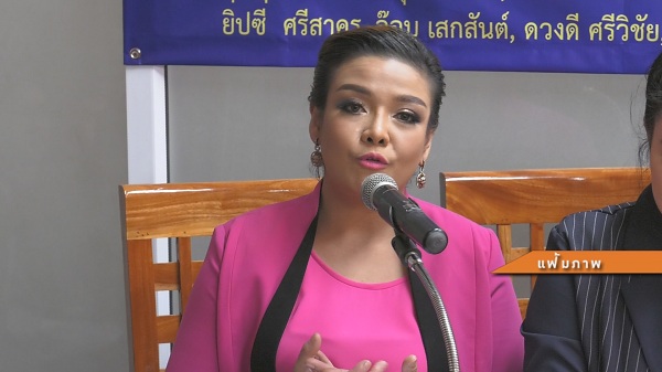 ศาลพิพากษา จำคุก 6 เดือน “หยอง ลูกหยี” กรณีหมิ่นประมาท “ยุ้ย ญาติเยอะ” (มีคลิป) ศาลพิพากษา จำคุก 6 เดือน “หยอง ลูกหยี” กรณีหมิ่นประมาท “ยุ้ย ญาติเยอะ” (มีคลิป)