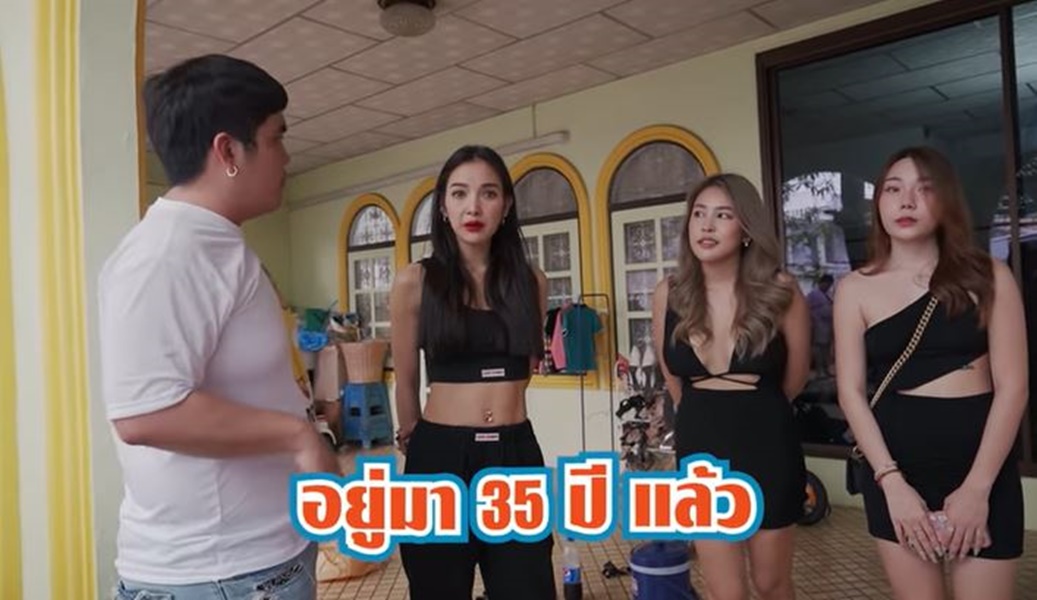 แจ๊ค บุกบ้าน แพท ณปภา  เจอความลับขั้นสุด ถึงขั้นห้ามถ่ายแทบไม่ทัน!! 