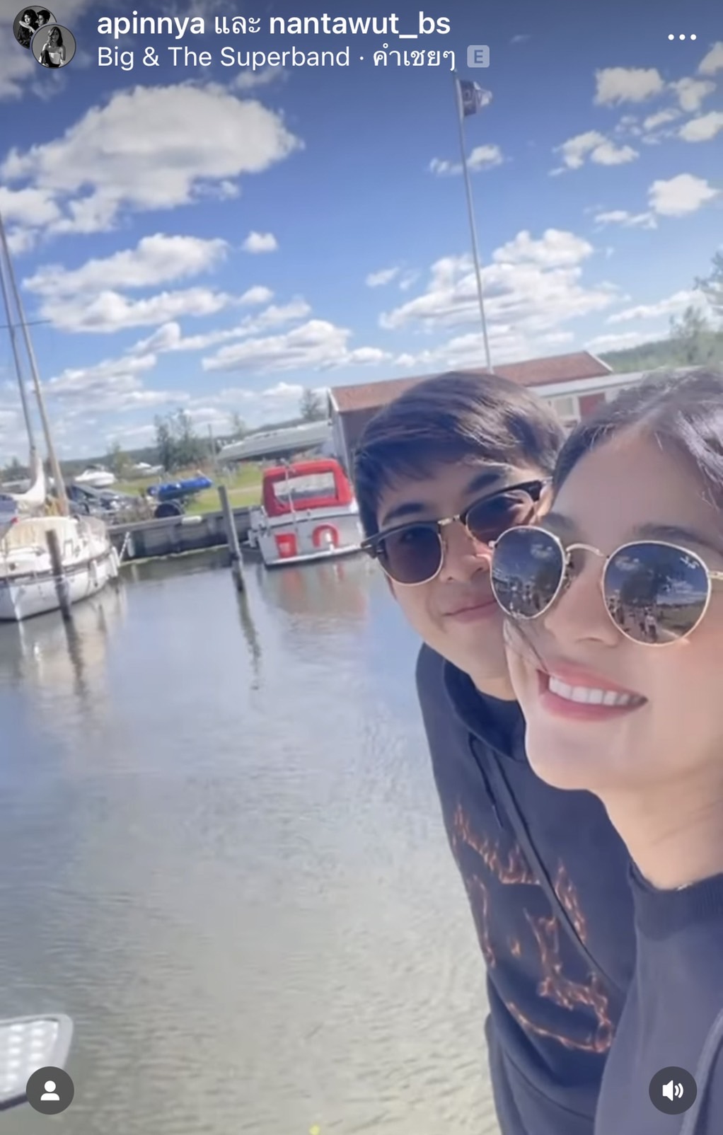 สายป่าน โพสต์ซึ้งครบรอบแต่งงาน 4 ปี สามีที่รัก วุฒิ