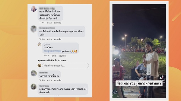 “กานต์ ทศน” ตัดพ้อหลังโดนด่าสร้างภาพ ชาวเน็ตแห่เมนต์รัวๆ   (มีคลิป)