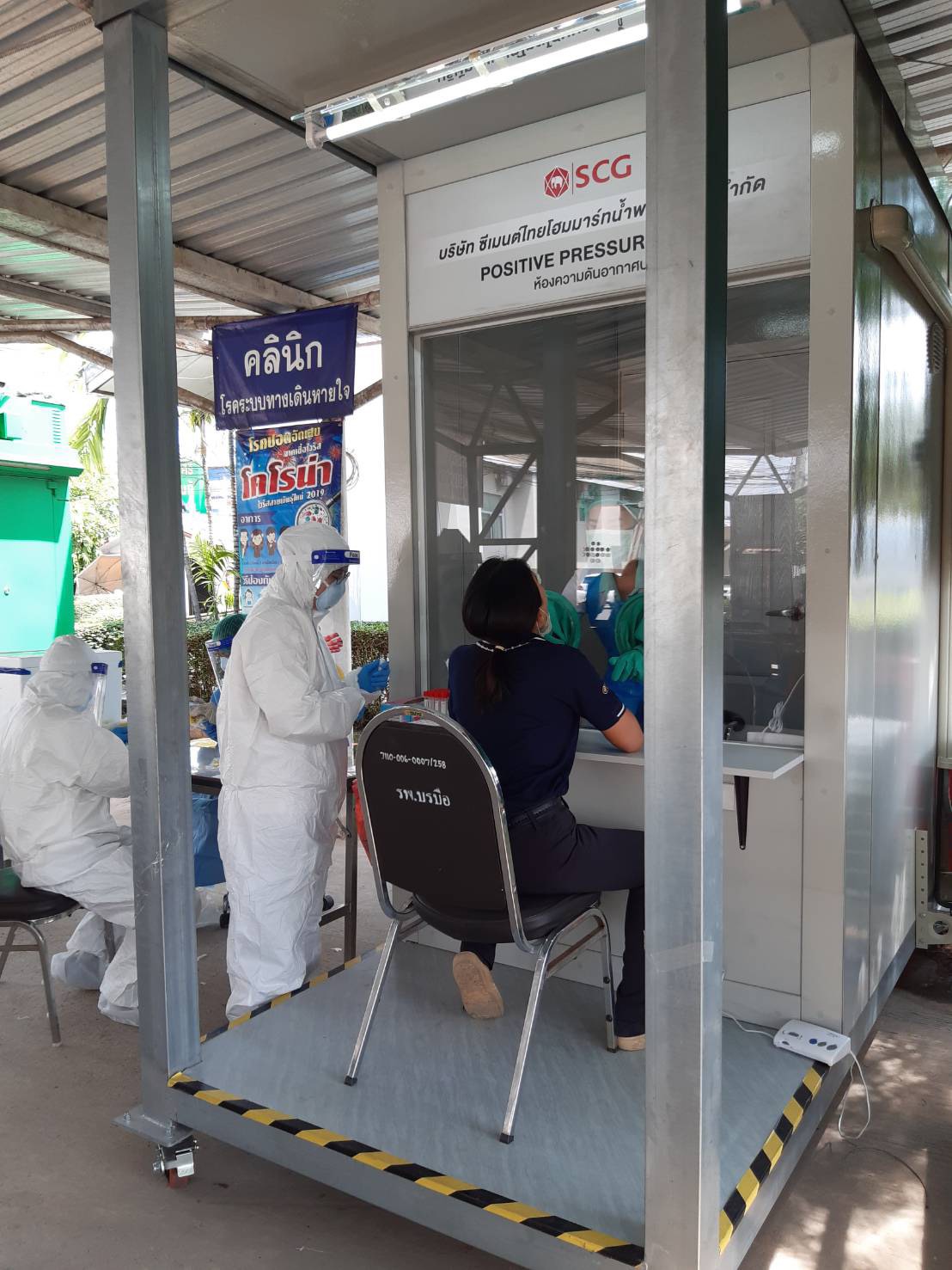 มิน พีชญา ควัก 1.5 ล้าน!! ซื้อเครื่องความดันอากาศบวก มอบ 8 โรงพยาบาล