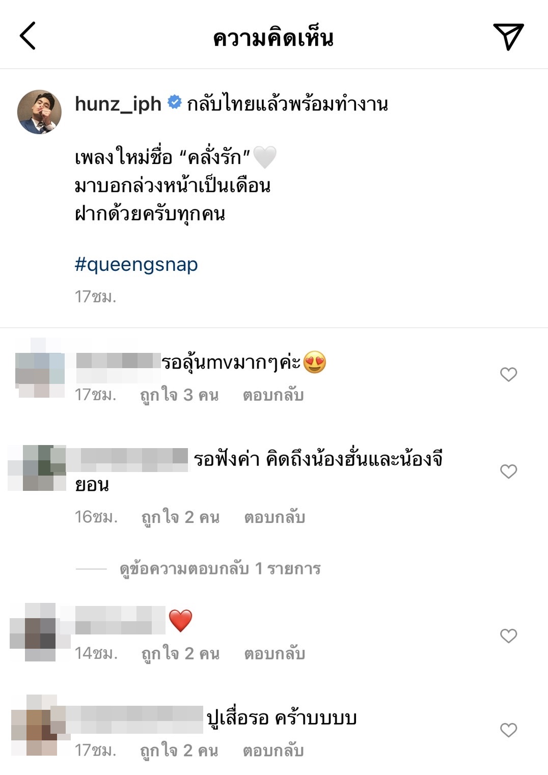 ฮั่น-จียอน กลับไทยเเล้ว หลังบินลัดฟ้าไปใช้ชีวิตสุดแฮปปี้ที่อเมริกา ฮั่น-จียอน กลับไทยเเล้ว หลังบินลัดฟ้าไปใช้ชีวิตสุดแฮปปี้ที่อเมริกา