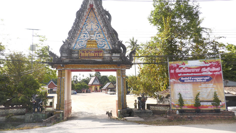 บิณฑ์ บรรลือฤทธิ์ ยกพลร่วมกตัญญู ลุยตันหยงมัส ฟื้นฟูวัด-โรงเรียน-มัสยิด บิณฑ์ บรรลือฤทธิ์ ยกพลร่วมกตัญญู ลุยตันหยงมัส ฟื้นฟูวัด-โรงเรียน-มัสยิด