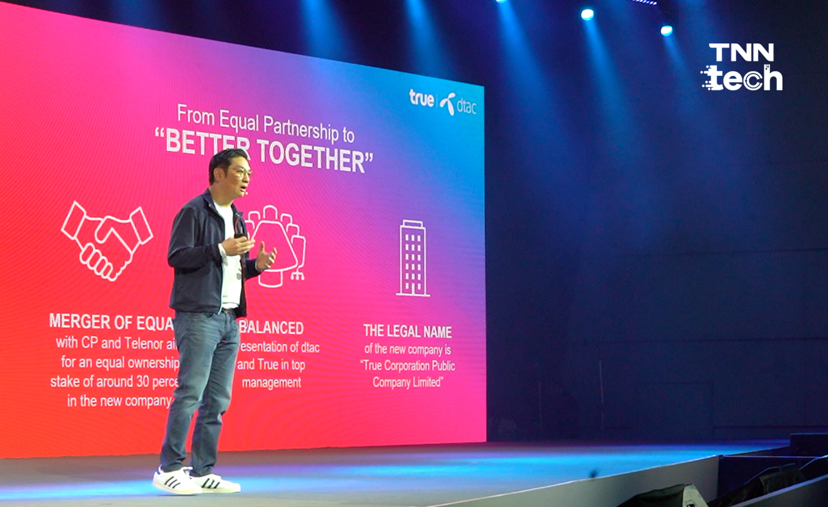 สรุป 3 ประเด็นสำคัญควบรวม True - Dtac จากปาก CEO : บริการ บริหาร และอนาคต สรุป 3 ประเด็นสำคัญควบรวม True - Dtac จากปาก CEO : บริการ บริหาร และอนาคต