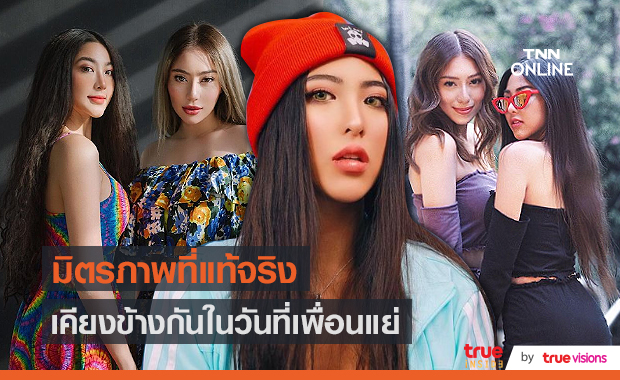 "หวาย กามิกาเซ่" เผยรู้ความจริง "มิล่า" ถูกทำร้าย บอกให้รอฟังจากปากเจ้าตัวเอง (มีคลิป)