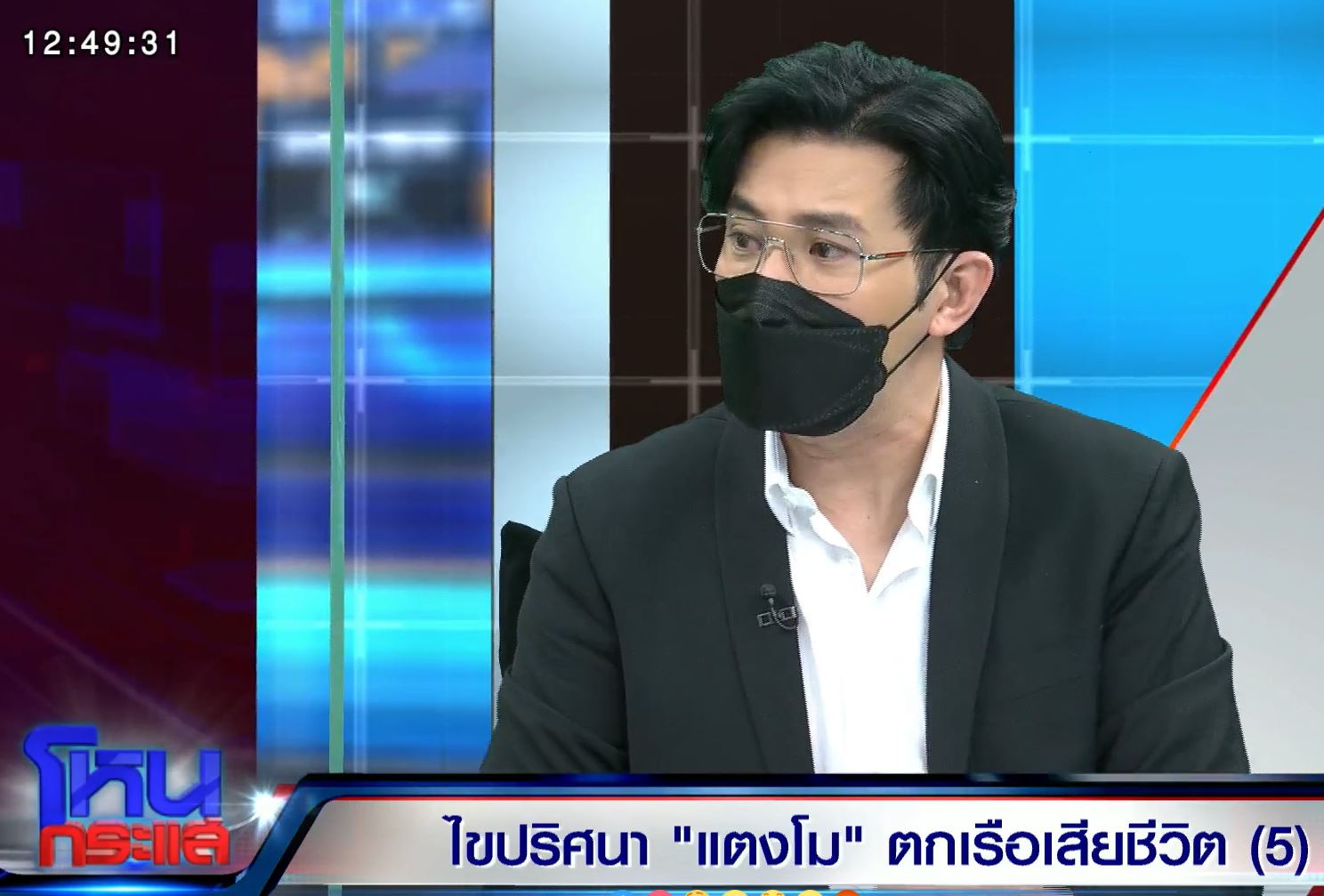 เมย์ ปทิดา เป็นห่วงและให้กำลังใจ หนุ่ม กรรชัย หลังโหมทำงานอย่างหนัก!!