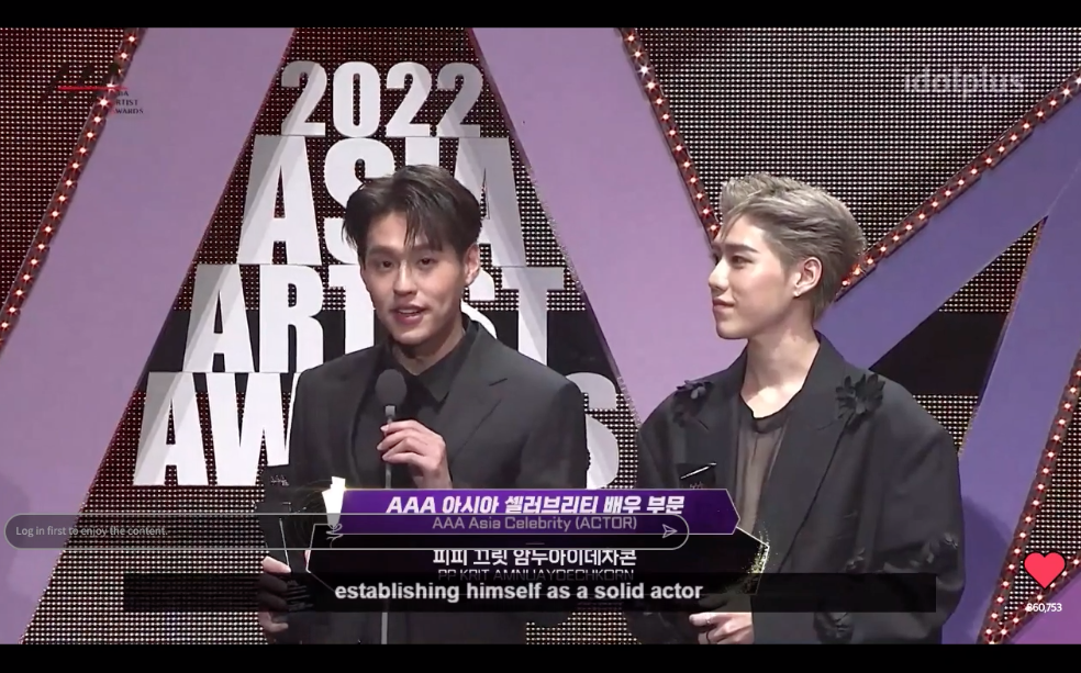 แฟนๆ เฮสุดเสียง!! ‘พีพี-บิวกิ้น’ คว้ารางวัลงาน ‘2022 AAA’ ที่ญี่ปุ่น