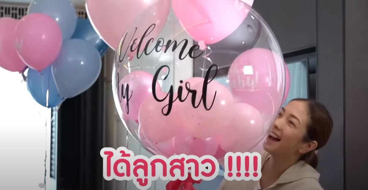 เฉลยเพศลูก!! แป้ง อรจิรา  ได้ลูกสาว ว่าที่คุณพ่อใส่สีชมพูรอไม่ผิดหวัง
