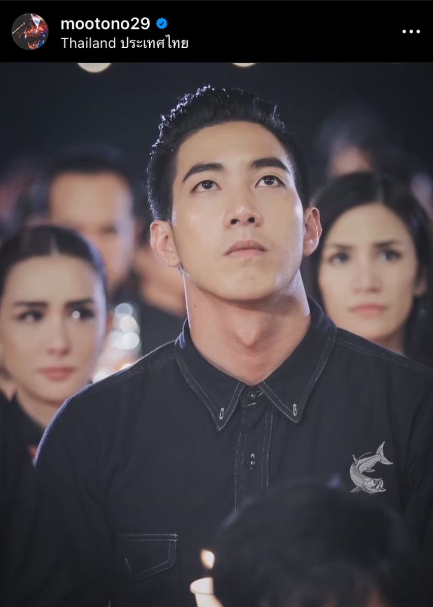 เตือนภัย!! มิจฉาชีพแอบอ้าง โตโน่ หลอกขอเงินแลกชมคอนเสิร์ตฟรี