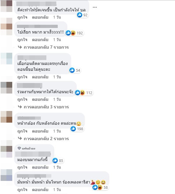 มิ้นต์ ทัวร์ลงหนัก! หลังเปิดใจปมดราม่าเมาท์เพื่อนในวงการ มิ้นต์ ทัวร์ลงหนัก! หลังเปิดใจปมดราม่าเมาท์เพื่อนในวงการ