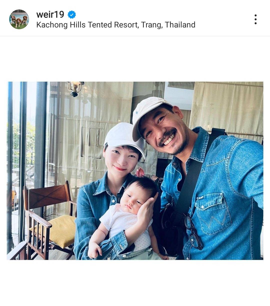 เวียร์ ไม่ซีเรียสชาวเน็ตช่วยเลี้ยงลูก รับเหนื่อยแต่มีความสุข