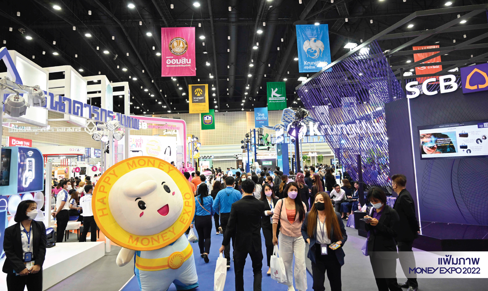 MONEY EXPO 2023 BANGKOK ขนทัพแคมเปญการเงินการลงทุนคับคั่ง  ชูแนวคิด Green Finance for Green Living