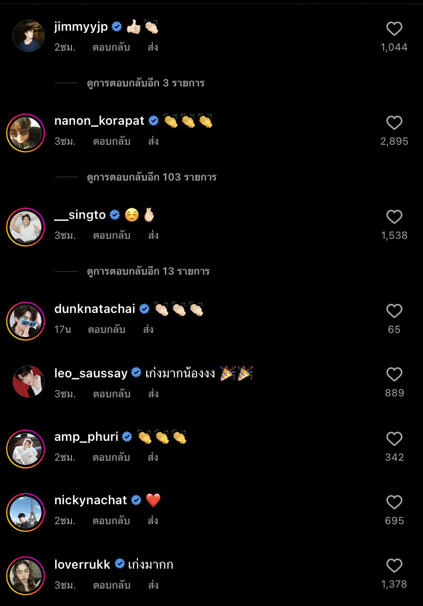 น้ำตารื้น โอม ภวัต ปริ่มใจถอยรถหรูป้ายแดงตอบแทนพระคุณพ่อ-แม่ หลังเรียนจบ