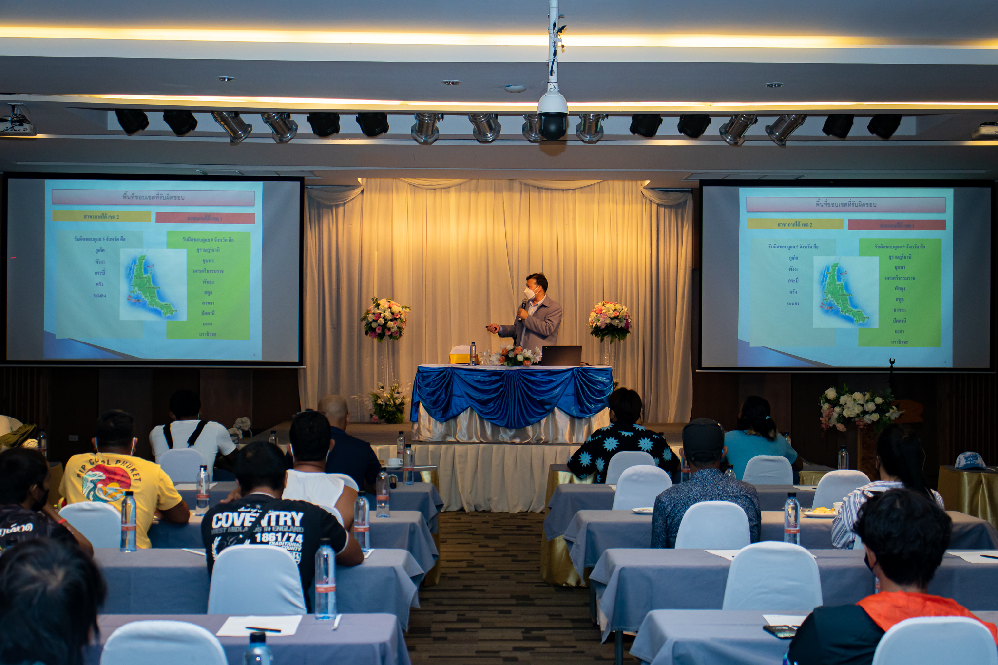 'ส.กระดานโต้คลื่น' จัดประชุมสมาชิกโซนภาคใต้ให้ความรู้ด้านธุรกิจนำเที่ยว 'ส.กระดานโต้คลื่น' จัดประชุมสมาชิกโซนภาคใต้ให้ความรู้ด้านธุรกิจนำเที่ยว