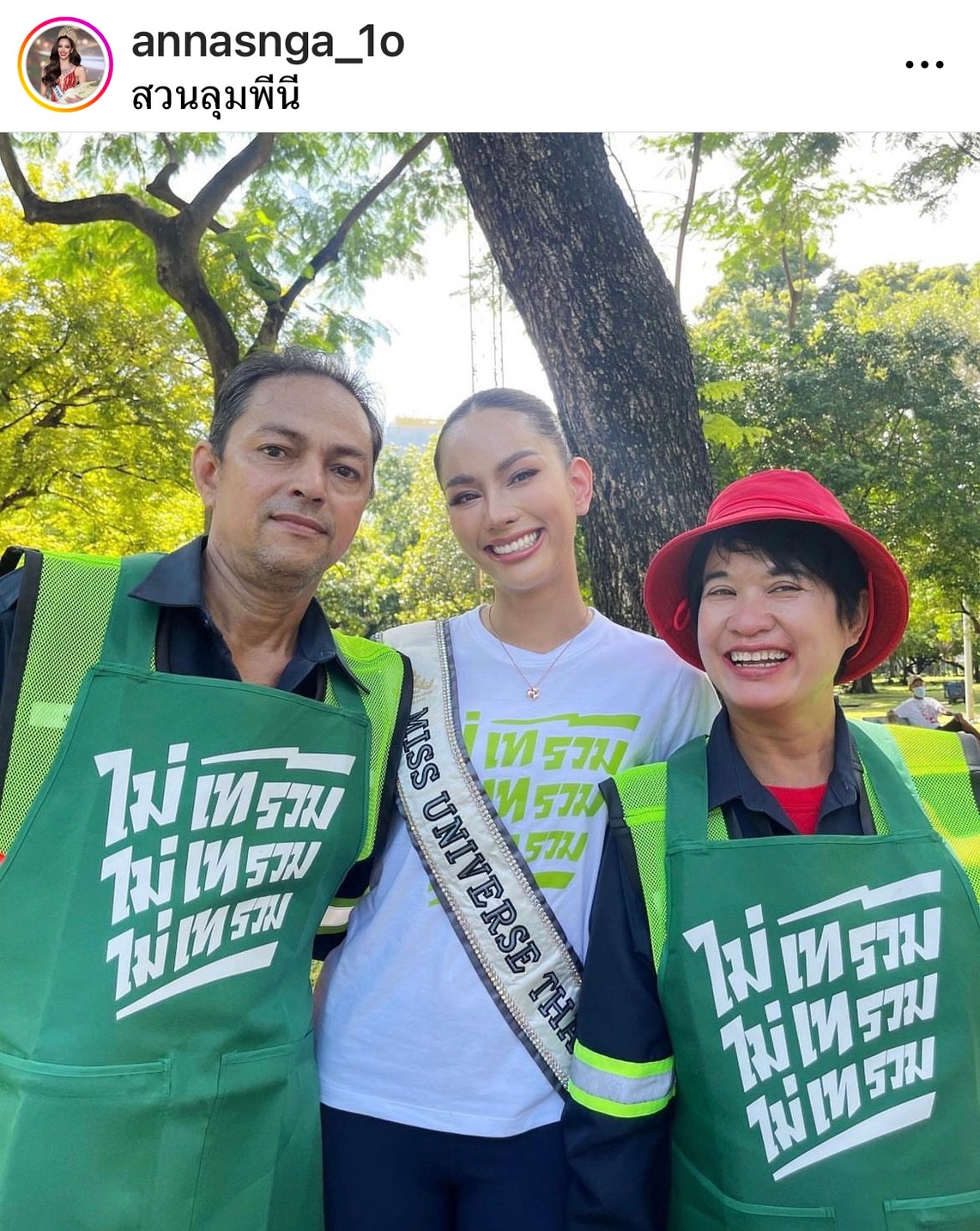 แห่ชื่นชม! แอนนา เสืองามเอี่ยม นั่งเรือร่วมเก็บขยะกลางดึก