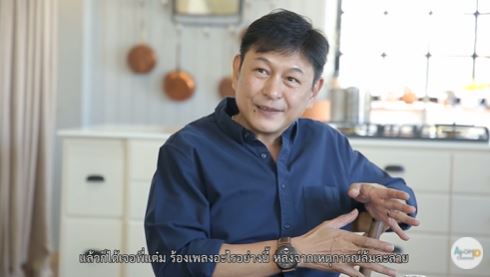 กบ ทรงสิทธิ์ รับบ้านเคยล้มละลาย ทำให้ชีวิตพลิกจนมีวันนี้