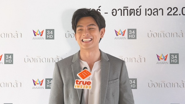 “เอี๊ยง สิทธา” ขอเป็นน้องใหม่ในวงการยูทูปเบอร์ (มีคลิป) “เอี๊ยง สิทธา” ขอเป็นน้องใหม่ในวงการยูทูปเบอร์ (มีคลิป)