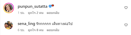 ดีเจมะตูม ซึ้ง เผยความในใจ แอร์ เพื่อนรักคนสนิท ดีเจมะตูม ซึ้ง เผยความในใจ แอร์ เพื่อนรักคนสนิท