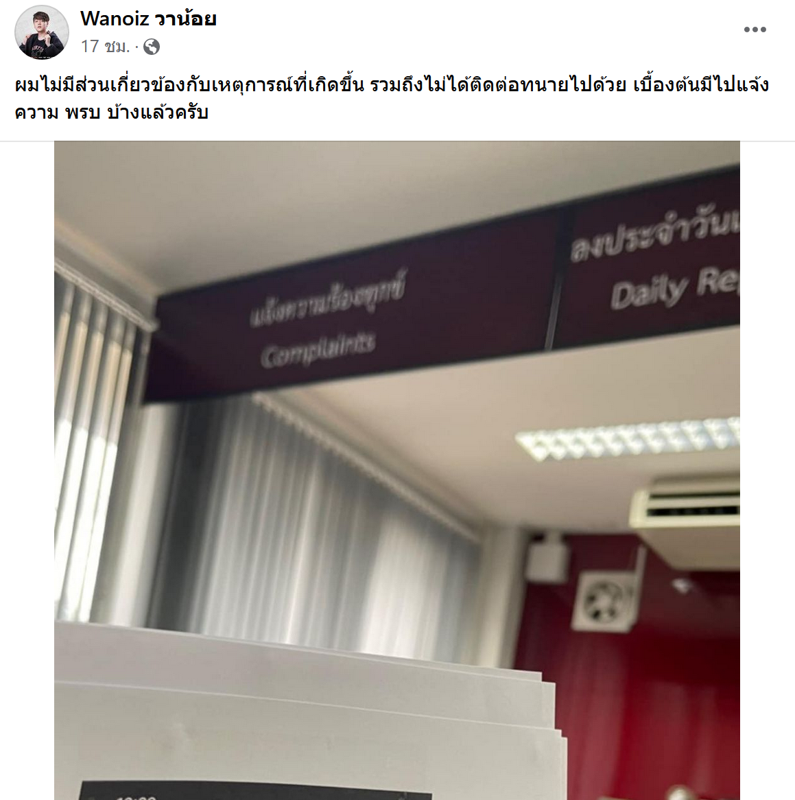 สรุปดรามา เบียร์ เดอะวอยซ์ เปิดประวัตินักร้องสาวเสียงใส สุดเซ็กซี่ สรุปดรามา เบียร์ เดอะวอยซ์ เปิดประวัตินักร้องสาวเสียงใส สุดเซ็กซี่