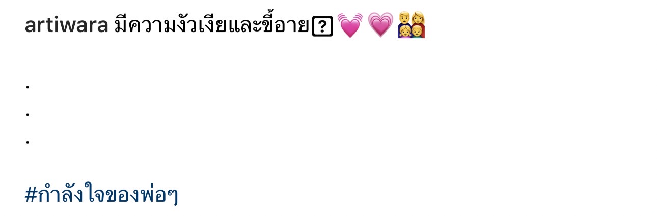 หนุ่ม กรรชัย เผย ได้คุยกับ ตูน บอดี้สแลม เรื่องเพศลูกคนที่ 2 แล้ว