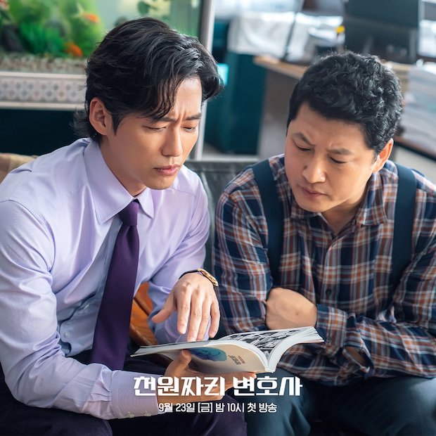 ปังไม่ไหว!! ซีรีส์ใหม่ 'นัมกุงมิน’ เรตติ้งทำสถิตินิวไฮในวันวิวาห์นอกจอ (มีคลิป)