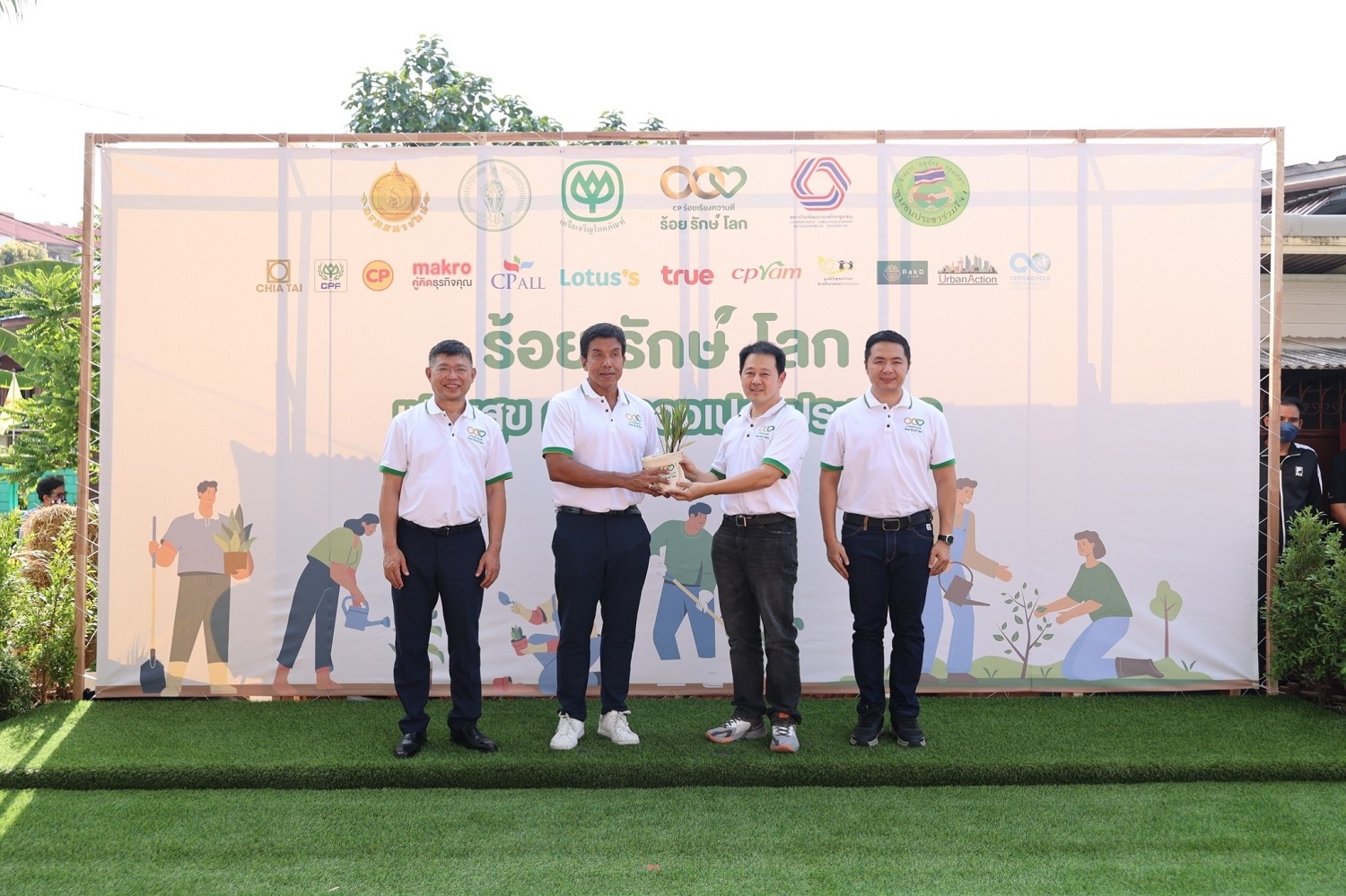 เครือซีพี ร้อยเรียงความดี จับมือกรุงเทพมหานครและภาคีเครือข่าย จัดกิจกรรม “ร้อย รักษ์ โลก เปรมสุข