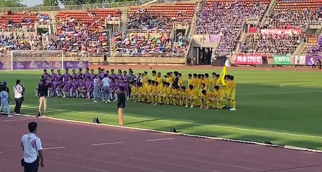 กำลังใจดีสุดๆ ใบเฟิร์น เกาะหน้าจอเชียร์ นาย ณภัทร กำลังใจดีสุดๆ ใบเฟิร์น เกาะหน้าจอเชียร์ นาย ณภัทร