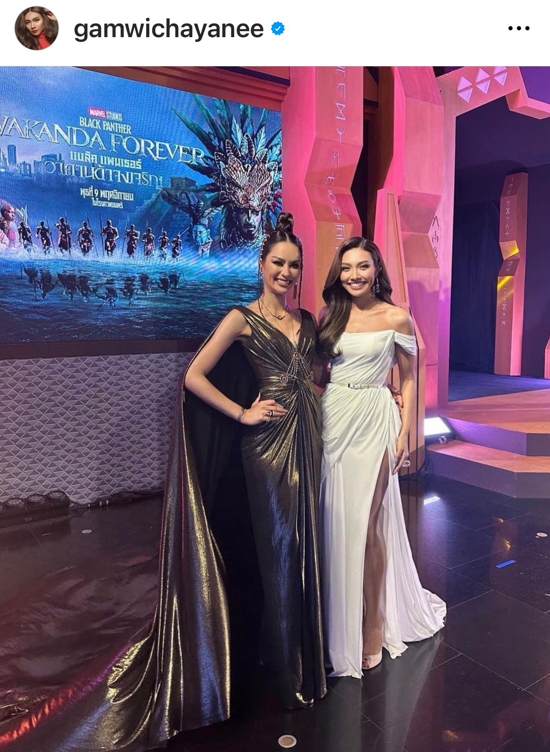 แฟนนางงามส่งกำลังใจให้ แอนนา เสืองามเอี่ยม หลังพลาดมงกุฎ MU 2022 แฟนนางงามส่งกำลังใจให้ แอนนา เสืองามเอี่ยม หลังพลาดมงกุฎ MU 2022