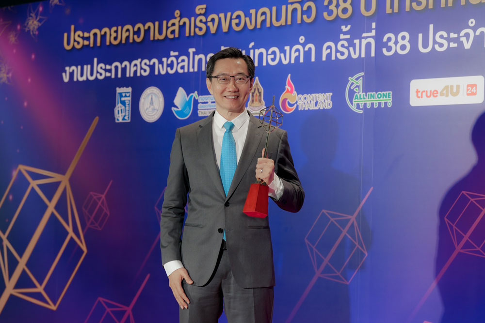 TNN ช่อง16 คว้ารางวัล รายการข่าวดีเด่น เวทีโทรทัศน์ทองคำ  2  ปีซ้อน
