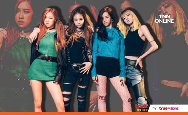 เอ็มวีเพลง BOOMBAYAH ยังแรงต่อเนื่อง ล่าสุดยอดวิวทะลุหลัก 1.2 พันล้านแล้ว