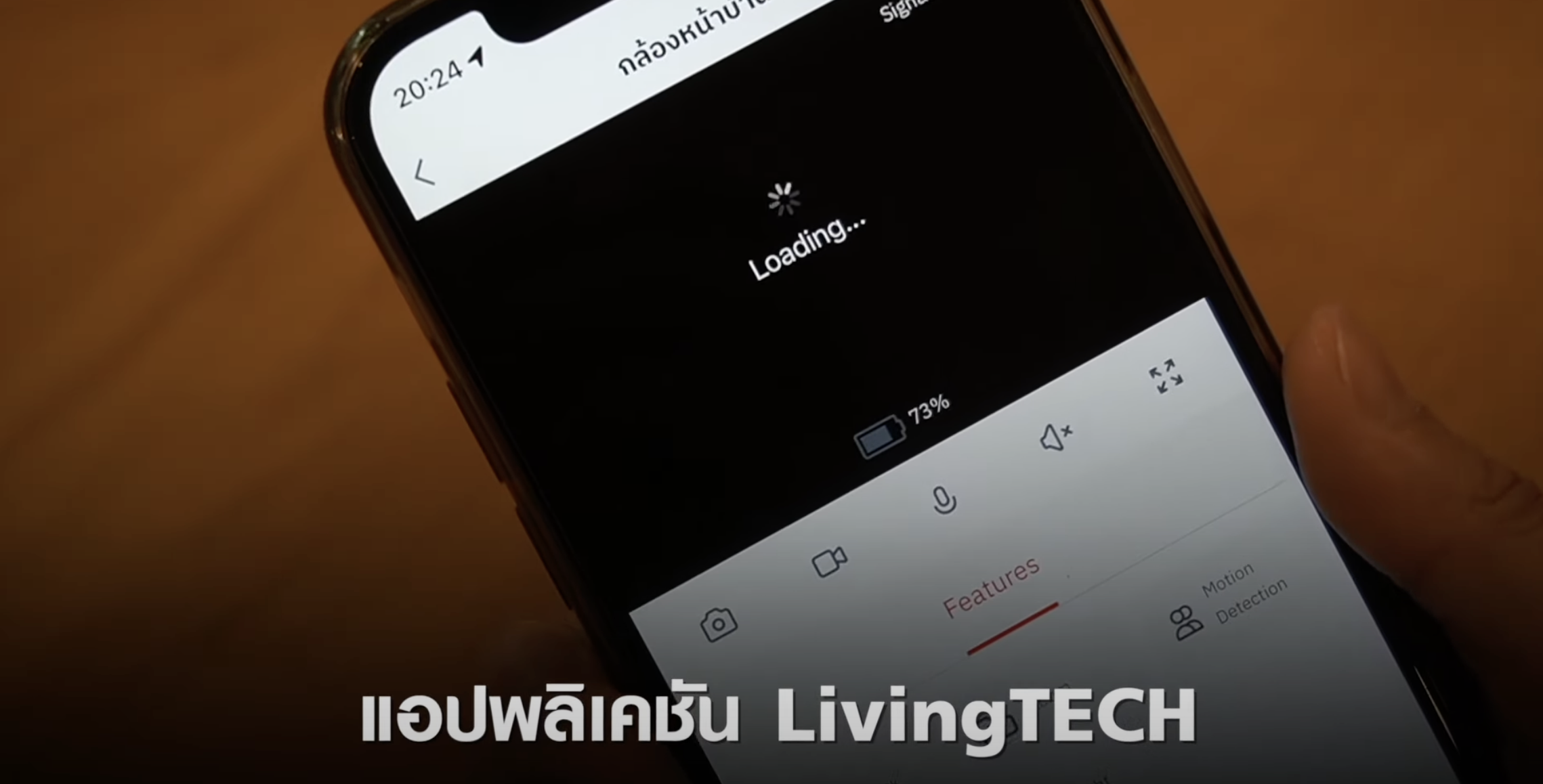 รวมอุปกรณ์อัจฉริยะดูแลบ้านให้ปลอดภัย จาก True LivingTECH I TNN Tech Reports รวมอุปกรณ์อัจฉริยะดูแลบ้านให้ปลอดภัย จาก True LivingTECH I TNN Tech Reports