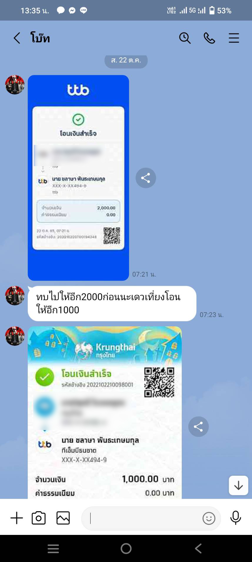 อดีตรองปธ.ลูกยางยากูโซ่ฯเสียร อดีตรองปธ.ลูกยางยากูโซ่ฯเสียร